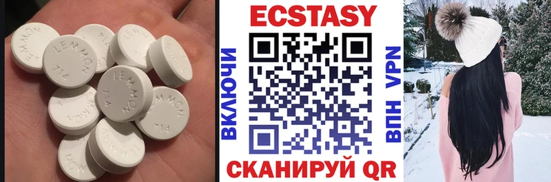 Экстази 250 мг наркотики Мариинский Посад