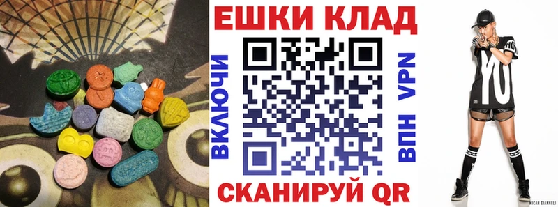 ЭКСТАЗИ Дубай Мариинский Посад