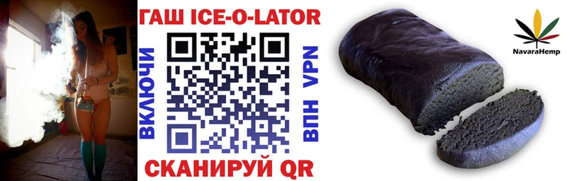 blacksprut вход купить наркоту дарк нет как зайти Гашиш убойный Мариинский Посад