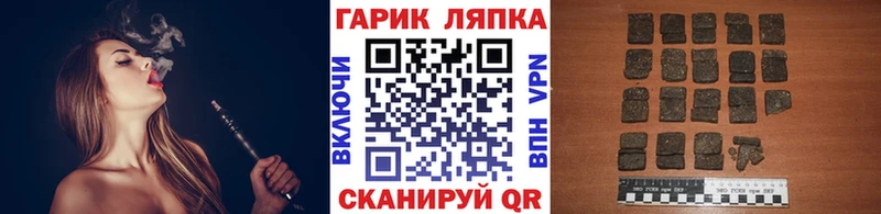 ГАШИШ Изолятор Мариинский Посад