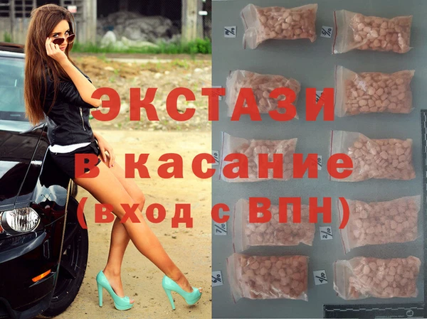 спайс Баксан