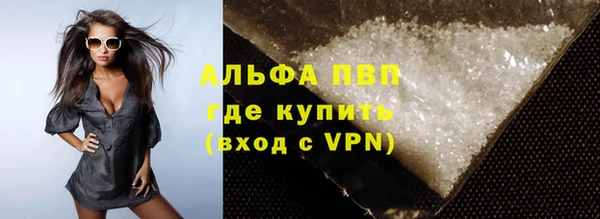 спайс Баксан