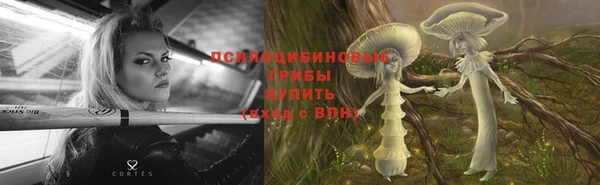 наркотики Балабаново