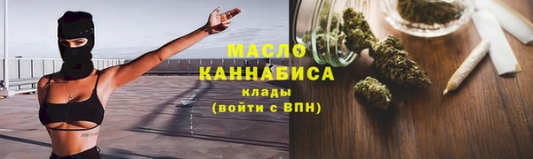 первитин Арсеньев