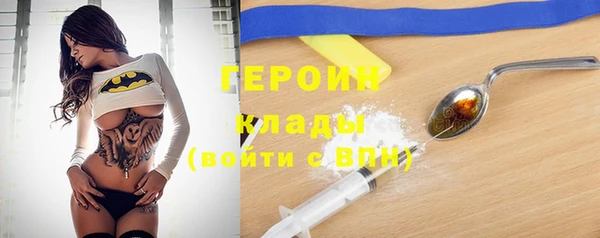 спайс Баксан