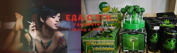 спайс Баксан