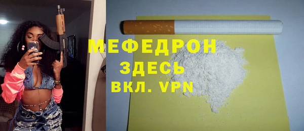 ALPHA PVP Балахна