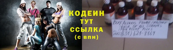 наркотики Балабаново