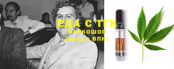 спайс Баксан