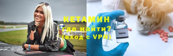 спайс Баксан