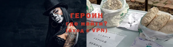 ALPHA PVP Балахна