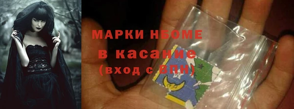 мескалин Армянск