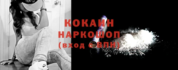 спайс Баксан