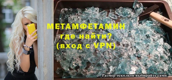 ALPHA PVP Балахна
