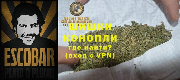 ALPHA PVP Балахна