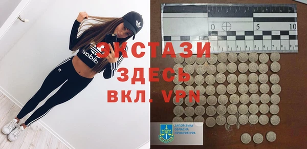 спайс Баксан