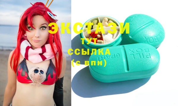 наркотики Балабаново