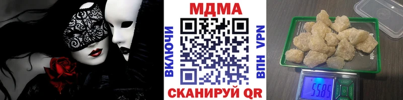 MDMA молли Мариинский Посад