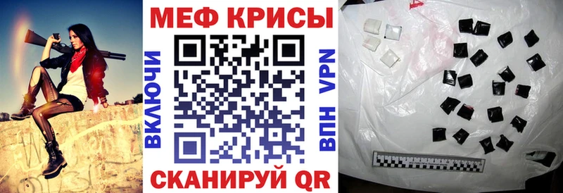 МЯУ-МЯУ мука нарко площадка формула Мариинский Посад