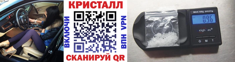 Метамфетамин витя  дарк нет клад  Мариинский Посад 