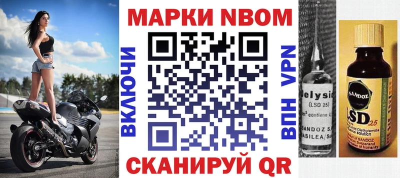 Наркотические марки 1500мкг  наркота  Мариинский Посад 